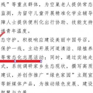 新乡樊李社区开展骨健康公益宣传活动 大学生志愿者返乡传递护骨理念