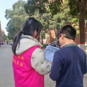 【焦作】滨河花园小区：2月14日上午暖心开展“护骨现在做 健康为家国”公益活动