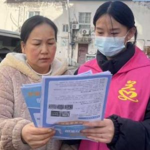 【新乡】幸福里小区：2月14日暖心开展“护骨现在做 健康为家国”公益活动