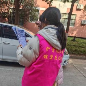 【焦作】滨河花园小区：2月15日下午暖心开展“护骨现在做 健康为家国”公益活动