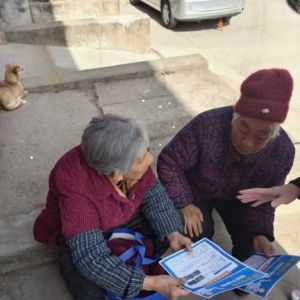 【洛阳】田湖村外贸小区：2月18日暖心开展“护骨现在做 健康为家园”公益活动