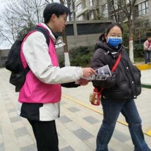 【郑州】假日蓝湾小区：2月22日下午暖心开展“护骨现在做 健康为家国”公益活动