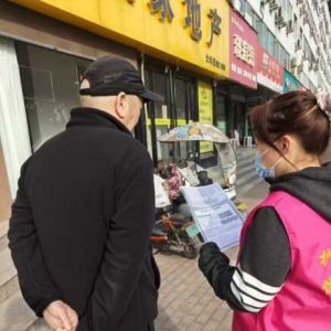 【洛阳】孟津区红太阳花园：2月22日上午开展“护骨现在做 健康为家国”公益活动