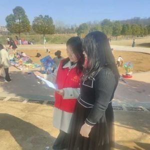 【确山】盘龙山公园：2月20日暖心开展“护骨现在做 健康为家国”公益活动