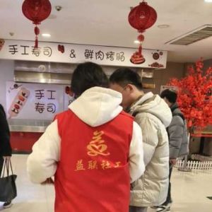 【确山】确山西亚丽宝广场：2月22日暖心开展“护骨现在做 健康为家国”公益活动