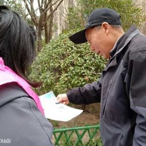 【郑州】中牟县东润华景：2月23日上午暖心开展“护骨现在做 健康为家国”公益活动