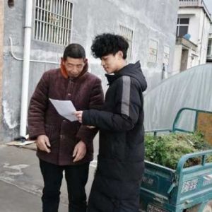 【周口】大连乡何庄：2月24日第2场暖心开展“护骨现在做 健康为家国”公益活动