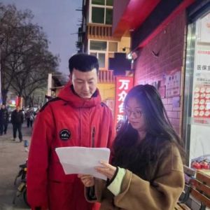 【洛阳】恒大绿洲社区：2月25日暖心开展“护骨现在做 健康为家国”公益活动