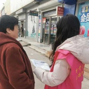 【濮阳】常青小区：2月27日第1场暖心开展“护骨现在做 健康为家国”公益活动