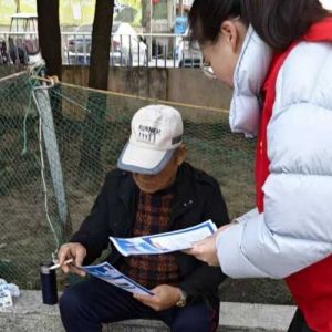 【郑州】河南省土产进出口公司家属院：2月27日暖心开展“护骨现在做 健康为家国”公益活动
