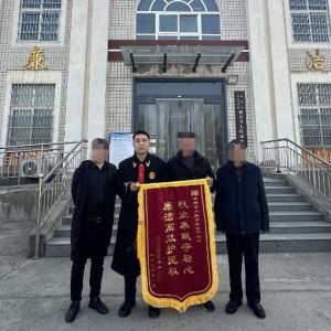 矛盾被法院化解了 节前古稀老人给法官送来了锦旗