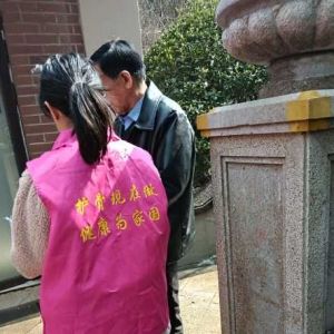 【郑州】中牟县东润华景：2月24日第1场暖心开展“护骨现在做 健康为家国”公益活动