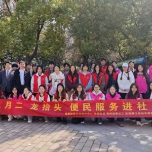 二月二 龙抬头 便民服务进社区——绿都社区开展惠民服务活动