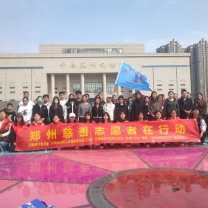 河南新市民：缅怀革命先烈、传承红色基因 —河南新市民之家清明祭扫活动