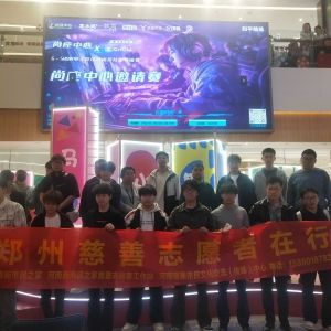 河南新市民：决战郑州之巅！“和平精英”友谊赛闭幕