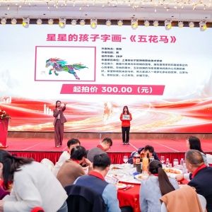 税本税公司携手乐施公益，为“星星的孩子”点亮融合之路