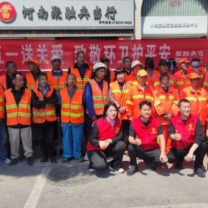 致敬城市美容师，辉县义工暖心关爱环卫工作者