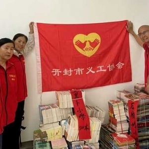 开封市义工协会开展为乡村学校捐爱心图书整理活动