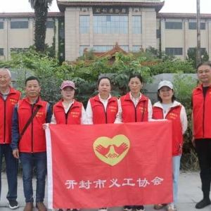 开封市义工协会赴市祥符区开展助学回访活动