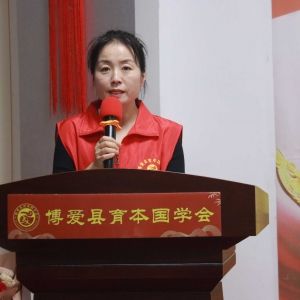 【河南博爱】典耀中华润心田 书香传家促和谐——《弟子规》辅导员结业分享交流（二）