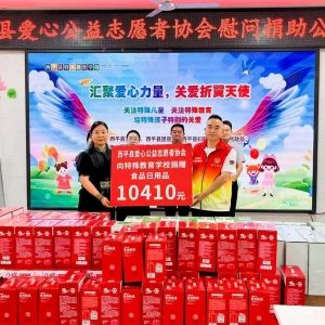 “折翼天使”不孤单！红马甲守护十年，六一前笑颜绽