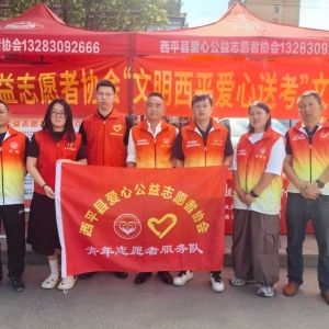 团旗映红送考路：西平青年志愿者高温护航