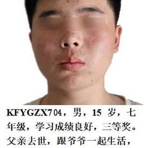 开封市义工协会发布第41批助学公告