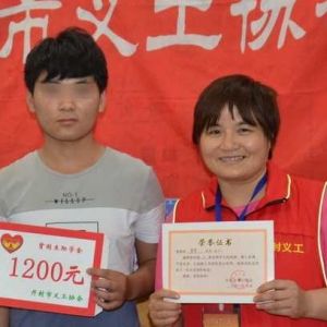 又一位曾经接受开封市义工协会资助的贫困生主动反哺社会