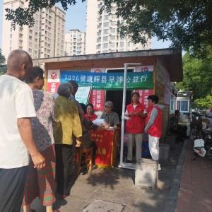 第182场文昌爱心驿站|2026健康辉县早筛公益行