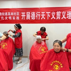 巩义高尚公益：爱心义剪暖人心 敬老爱老迎端午