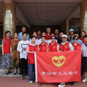 开封市义工协会为6名受助学生发放爱心助学金5600元