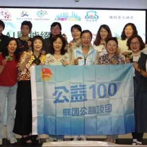 以公益为桥传文脉 以非遗为魂润民心——虹口团区委“公益100”项目深耕传统文化传承纪实