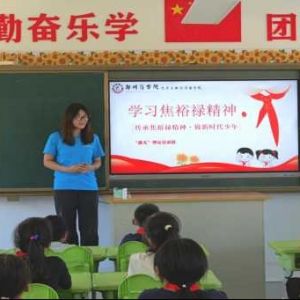 郑州商学院开展“微光聚焰承红脉”理论宣讲活动