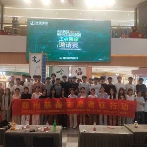 河南新市民：烈日炎炎七月、“王者荣耀”激情开赛