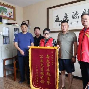 开封义工宋军女士联手公益组织让失联27年的智障人回到家