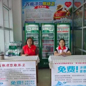 万瓶凉饮敬环卫！巩义爱心桥送清凉为城市降温