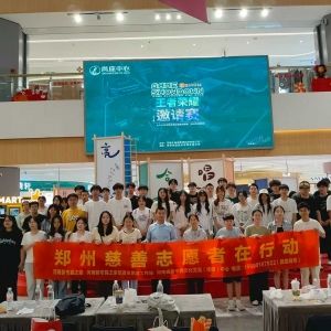河南新市民：烈日炎炎七月、第二场“王者荣耀”开赛