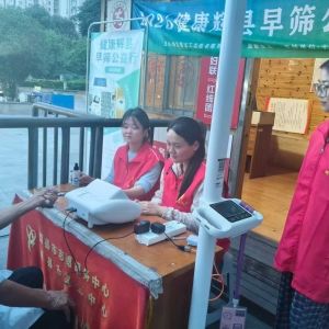 第190场文昌爱心驿站|2026健康辉县早筛公益行