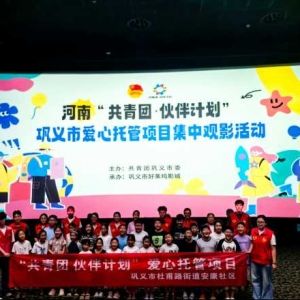 巩义高尚公益：爱心义剪暖夕阳 志愿服务传温情