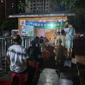 第193场文昌爱心驿站|2026健康辉县早筛公益行